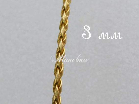 Шнур плетенный ПУ, 3 мм, золотой, 1 м Шнур плетенный ПУ, 3 мм, золотой, 1 м