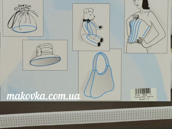 Регилин 6мм, пластик белый, 1 м