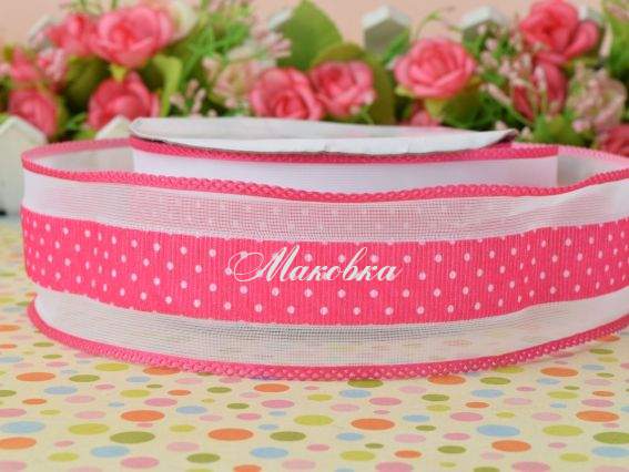 Репсовая лента 38мм №5603 горошек с широким бордюром, ярко-розовая, 1 метр