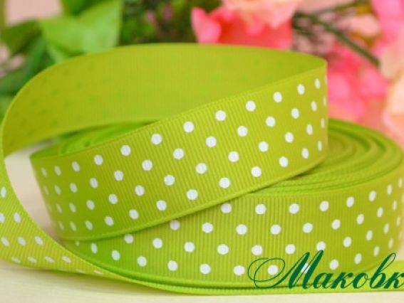 Репсовая лента 25 мм №06 Салатовая с белым горошком, 1 м Репсовая лента 25 мм №06 Салатовая с белым горошком, 1 м
