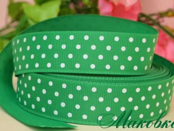 Репсовая лента 25 мм №06 Зелёная с белым горошком, 1 м Репсовая лента 25 мм №06 Зелёная с белым горошком, 1 м