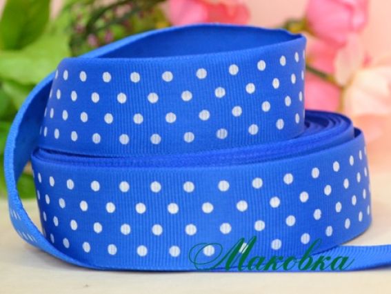 Репсовая лента 25 мм №06 Синяя с белым горошком, 1 м Репсовая лента 25 мм №06 Синяя с белым горошком, 1 м