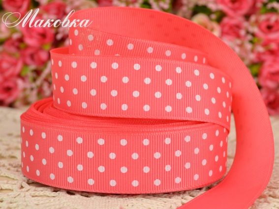 Репсовая лента 25 мм №11 Коралловая с белым горошком, 1 м Репсовая лента 25 мм №11 Коралловая с белым горошком, 1 м