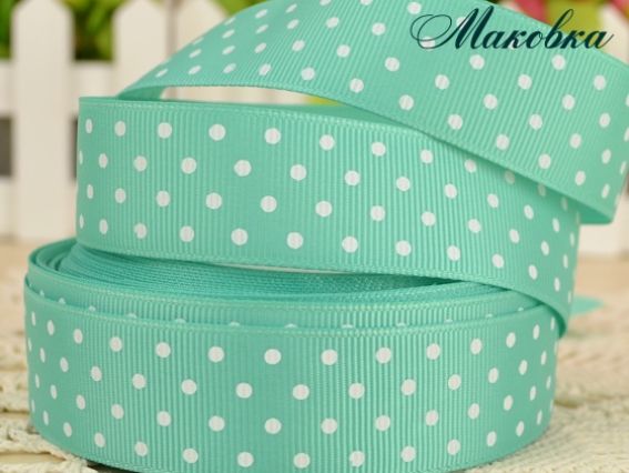 Репсовая лента 25 мм №13 Бледно-Мятная с белым горошком, 1 м Репсовая лента 25 мм №13 Бледно-Мятная с белым горошком, 1 м