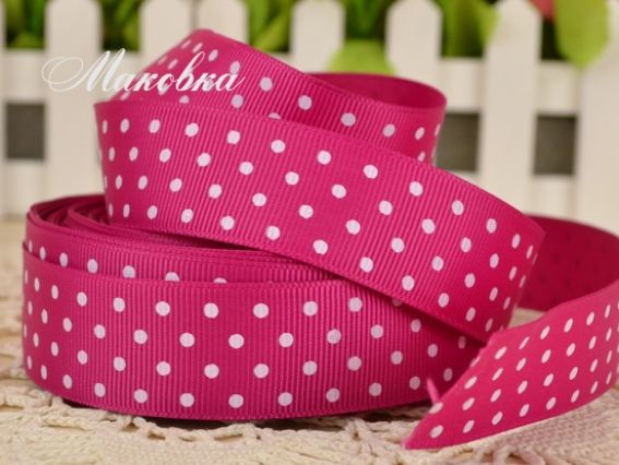 Репсовая лента 25 мм №17 Розово-виноградная с белым горошком, 1 м Репсовая лента 25 мм №17 Розово-виноградная с белым горошком, 1 м