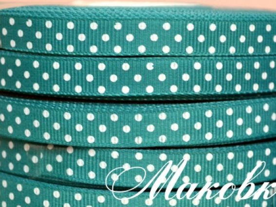 Репсовая лента 9 мм Морская волна в белый горошек, 1 бобинка Репсовая лента 9 мм Морская волна в белый горошек, 1 бобинка