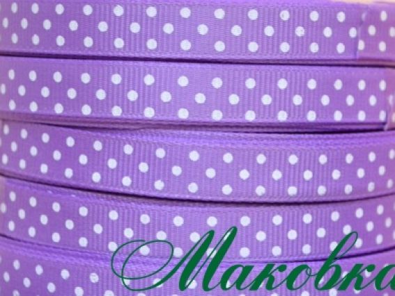 Репсовая лента 9 мм Сиреневая в белый горошек, 1 бобинка Репсовая лента 9 мм Сиреневая в белый горошек, 1 бобинка