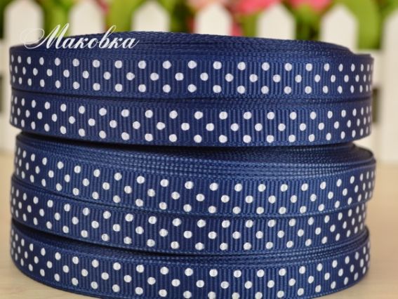 Репсовая лента 9 мм Темно-синяя в белый горошек, 1 бобинка Репсовая лента 9 мм Темно-синяя в белый горошек, 1 бобинка