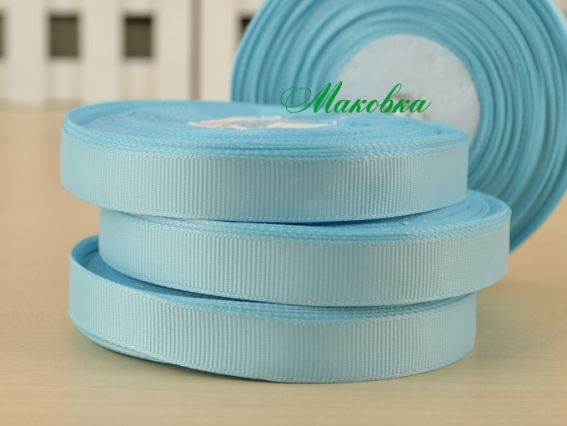 Репсовая лента 12 мм Голубая №11, 1 бобинка Репсовая лента 12 мм Голубая №11, 1 бобинка