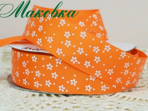 Репсовая лента 25 мм №03 Оранжевая с мелкими цветочками, 1 м Репсовая лента 25 мм №03 Оранжевая с мелкими цветочками, 1 м