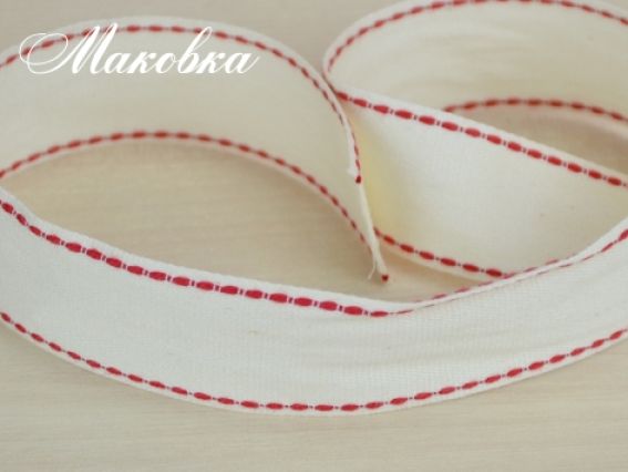 Репсовая лента 25 мм №13 Кремовая с красной каймой, 1 м Репсовая лента 25 мм №13 Кремовая с красной каймой, 1 м