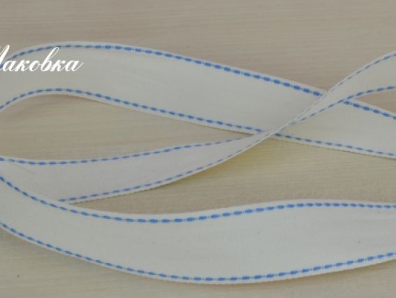 Репсовая лента 25 мм №13 Кремовая с голубой каймой, 1 м Репсовая лента 25 мм №13 Кремовая с голубой каймой, 1 м
