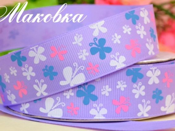 Репсовая лента 25 мм №04 Сиреневая с бабочками, 1 м Репсовая лента 25 мм №04 Сиреневая с бабочками, 1 м