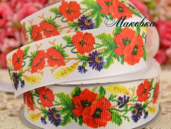Репсовая лента 25 мм с рисунком Маки и волошки, 1 метр Репсовая лента 25 мм с рисунком Маки и волошки, 1 метр