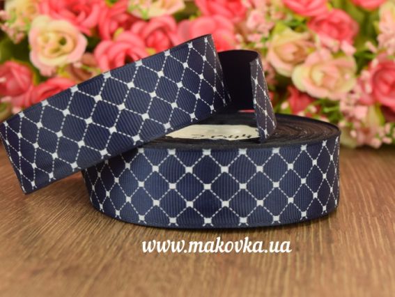 Репсовая лента 25 мм №27 Сеточка ромбиком, темно-синияя, 1 м Репсовая лента 25 мм №27 Сеточка ромбиком, темно-синияя, 1 м