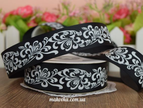 Репсовая лента 25 мм №34 Черная с белым растительным узором, 1 м Репсовая лента 25 мм №34 Черная с белым растительным узором, 1 м