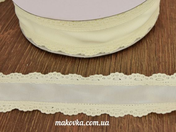 Репсовая лента 35 мм С АЖУРНЫМ краем кремовая, 1 м Репсовая лента 35 мм С АЖУРНЫМ краем кремовая, 1 м