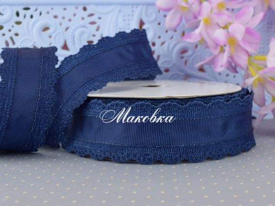 Репсовая лента 35 мм С АЖУРНЫМ краем темно-синяя, 1 м