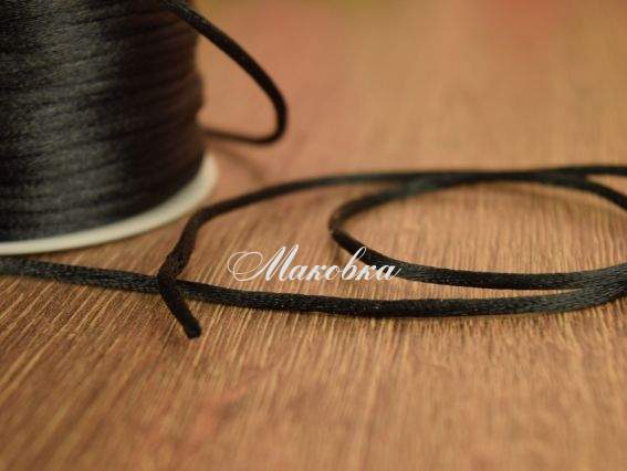 Атласный шнур 1,5 мм гладкий черный, 1 м Атласный шнур 1,5 мм гладкий черный, 1 м