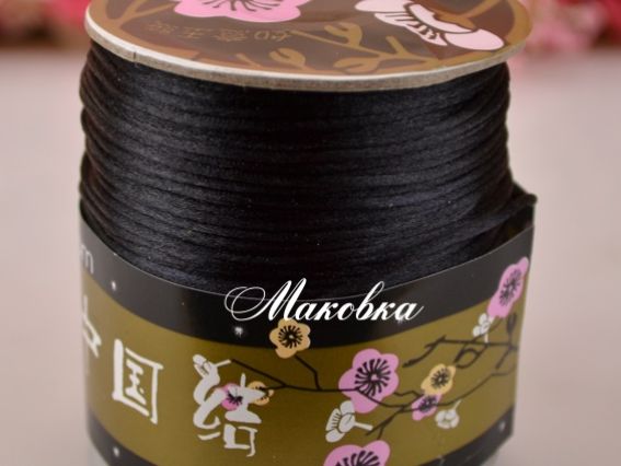 Шелковый шнур 1 мм гладкий черный, 1 катушка (ок 80 м) Шелковый шнур 1 мм гладкий черный, 1 катушка (ок 80 м)