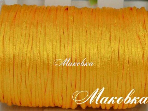 Шелковый шнур 2,5 мм гладкий темно-желтый, 1 м
