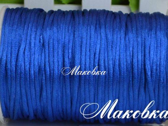Шелковый шнур 2,5 мм гладкий синий, 1 м