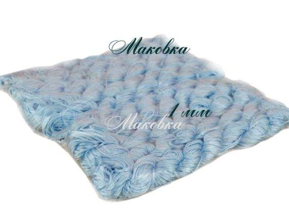 Шнур для плетения макраме 1 мм, голубой, 10 шт/уп Шнур для плетения макраме 1 мм, голубой, 10 шт/уп