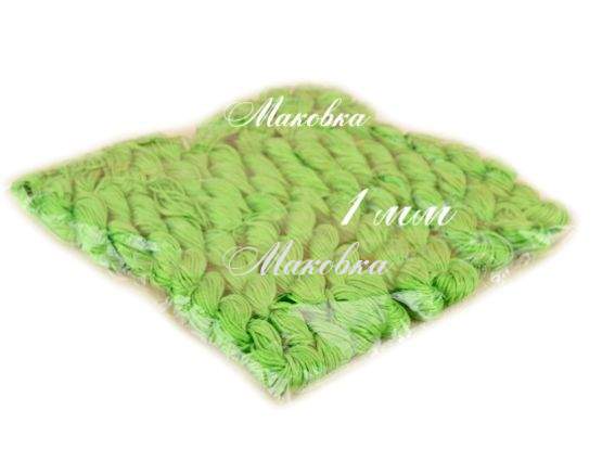 Шнур для плетения макраме 1 мм, зеленый, 10 шт/уп Шнур для плетения макраме 1 мм, зеленый, 10 шт/уп
