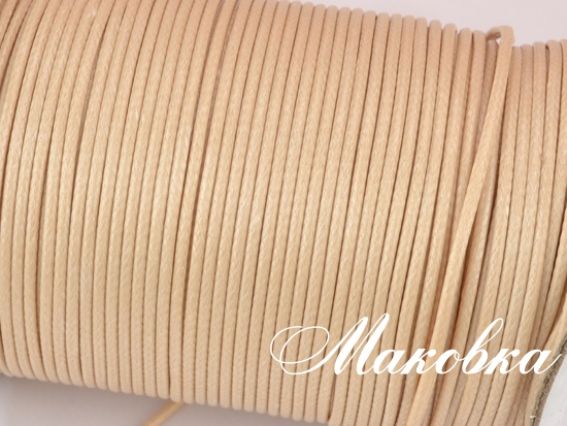 Вощенный шнур Корейский, 1,5 мм, светло-бежевый, 1 м Вощенный шнур Корейский, 1,5 мм, светло-бежевый, 1 м