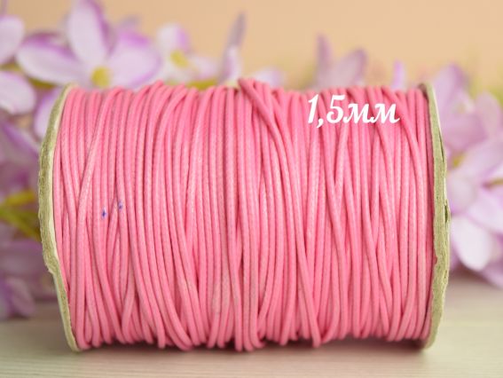 Вощеный шнур корейский, толщина 1,5 мм, розовый, 1 м