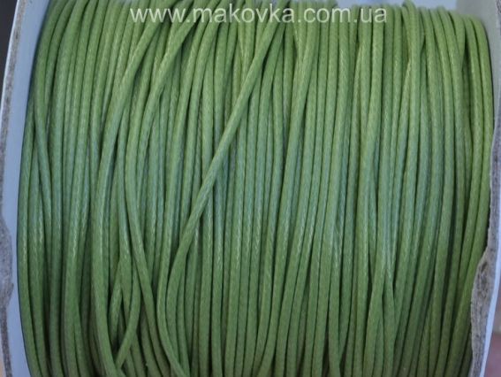 Вощенный шнур Корейский, 1 мм, светло-зеленый, 1 м Вощенный шнур Корейский, 1 мм, светло-зеленый, 1 м