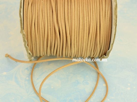 Корейський Вощений шнур, товщина 2 мм, колір бежевий, 1 м