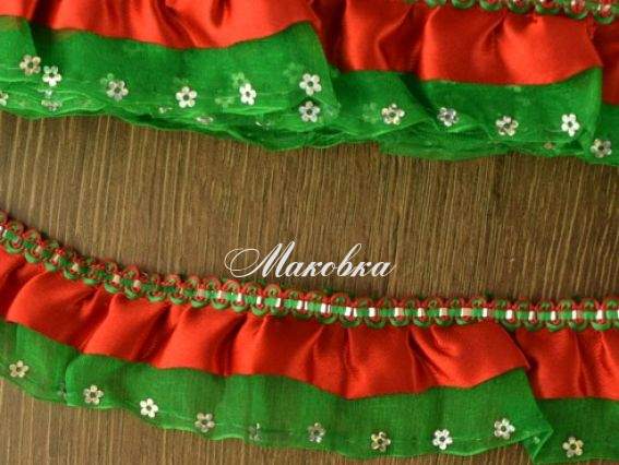 Тасьма з рюшем 4см подвійна новорічна колір Зелена з червоним 1 м