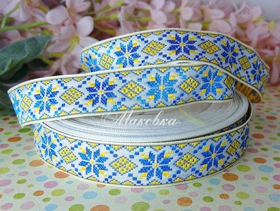 Тесьма гобеленовая 20 мм Звезды, сине-жёлтые на белом, 1 м.
