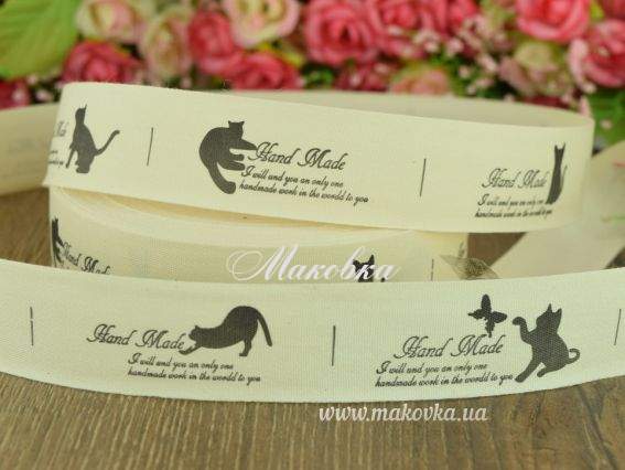 Лента тканевая 2,5 см Бирки Hand Made с черными котами, 1 метр Лента тканевая 2,5 см Бирки Hand Made с черными котами, 1 метр