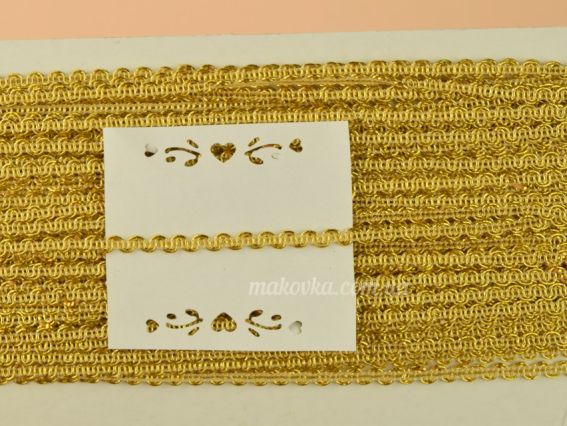 Золота металізована тасьма Хвиля, ширина 5 мм, арт 2821-01, 1 м