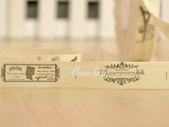 Лента тканевая 1,5 см Бирки Письма и марки, 1 метр Лента тканевая 1,5 см Бирки Письма и марки, 1 метр