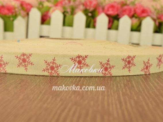 Лента тканевая хб, 15 мм,  белая (молочная) с рисунком Снежинки, 1 метр Лента тканевая хб, 15 мм,  белая (молочная) с рисунком Снежинки, 1 метр
