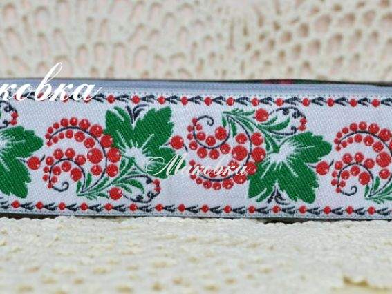 Тасьма 30 мм з українським орнаментом, рис. №1 смородина із зеленим листям, моток 5 метрів Тасьма 30 мм з українським орнаментом, рис. №1 смородина із зеленим листям, моток 5 метрів