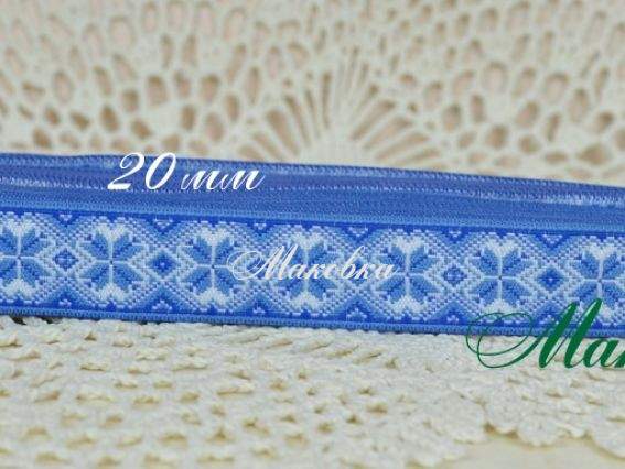 Тасьма 20 мм з українським орнаментом, рис. №10 синя, моток 5 метрів Тасьма 20 мм з українським орнаментом, рис. №10 синя, моток 5 метрів