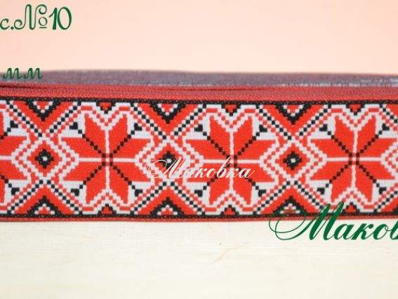 Тесьма 30 мм с орнаментом, рис. №10, моток 5 метров Тесьма 30 мм с орнаментом, рис. №10, моток 5 метров