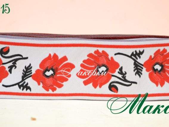 Тесьма 50 мм с украинским орнаментом, рис. №15 Маки, моток 2,5 метра Тесьма 50 мм с украинским орнаментом, рис. №15 Маки, моток 2,5 метра