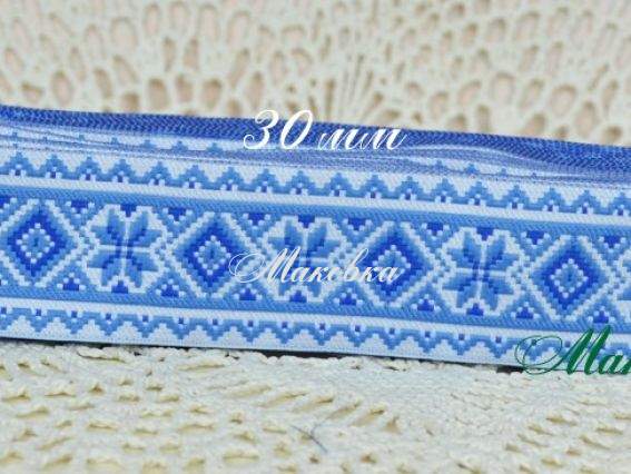 Тесьма 30 мм з українським орнаментом, рис. №4 синя, моток 5 метрів Тесьма 30 мм з українським орнаментом, рис. №4 синя, моток 5 метрів