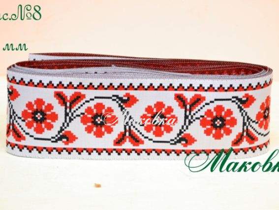 Тесьма 50 мм с украинским орнаментом, рис. №8 Цветы, моток 2,5 метра Тесьма 50 мм с украинским орнаментом, рис. №8 Цветы, моток 2,5 метра