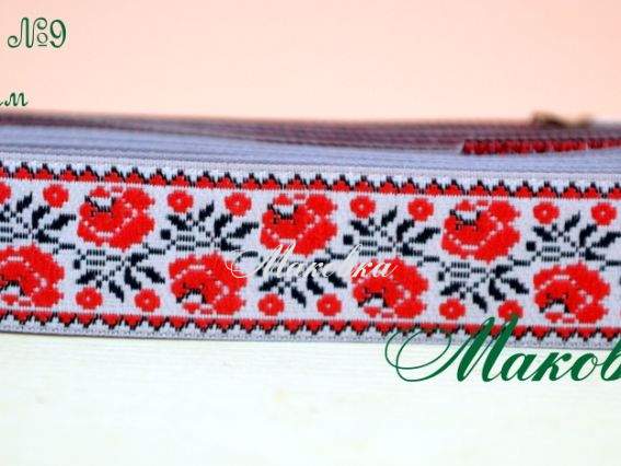 Тесьма 20 мм с украинским орнаментом, рис. №9 Розы, моток 5 метров Тесьма 20 мм с украинским орнаментом, рис. №9 Розы, моток 5 метров