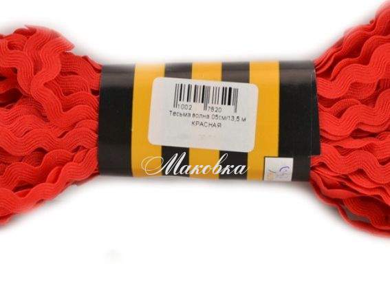 Тесьма Волна (зиг-заг)  5 мм, красная , 1 моток Тесьма Волна (зиг-заг)  5 мм, красная , 1 моток