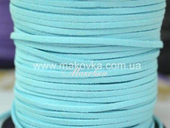 Замшевый шнур 3х1,5 мм, 1 м, голубой Замшевый шнур 3х1,5 мм, 1 м, голубой