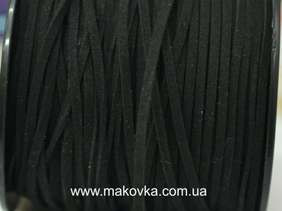 Замшевый шнур 3х1,5 мм, 1 м, черный