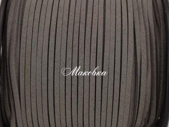 Замшевий шнур 3х1,5 мм, Сіро-бежевий, 1 м Замшевий шнур 3х1,5 мм, Сіро-бежевий, 1 м