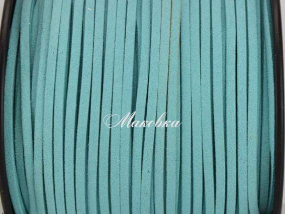 Замшевый шнур 3х1,5 мм,Бирюзово-голубой, 1 м.